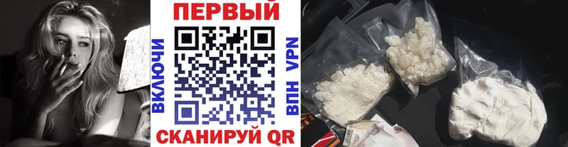 Первитин пудра Тюмень