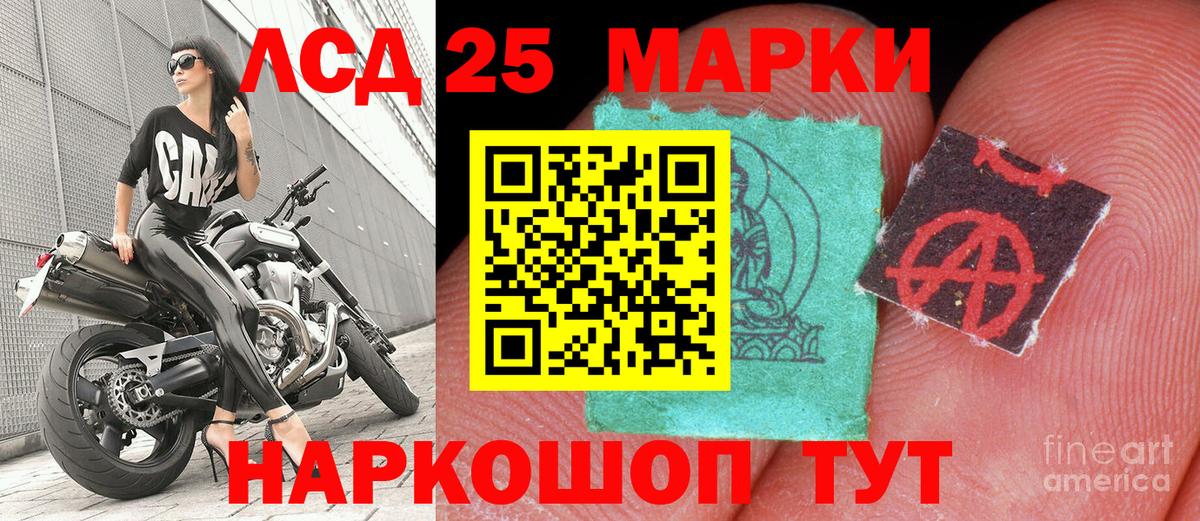 Тюмень  сколько стоит  Наркотические марки  Вход с VPN  Марки 25I-NBOMe 1500мкг 