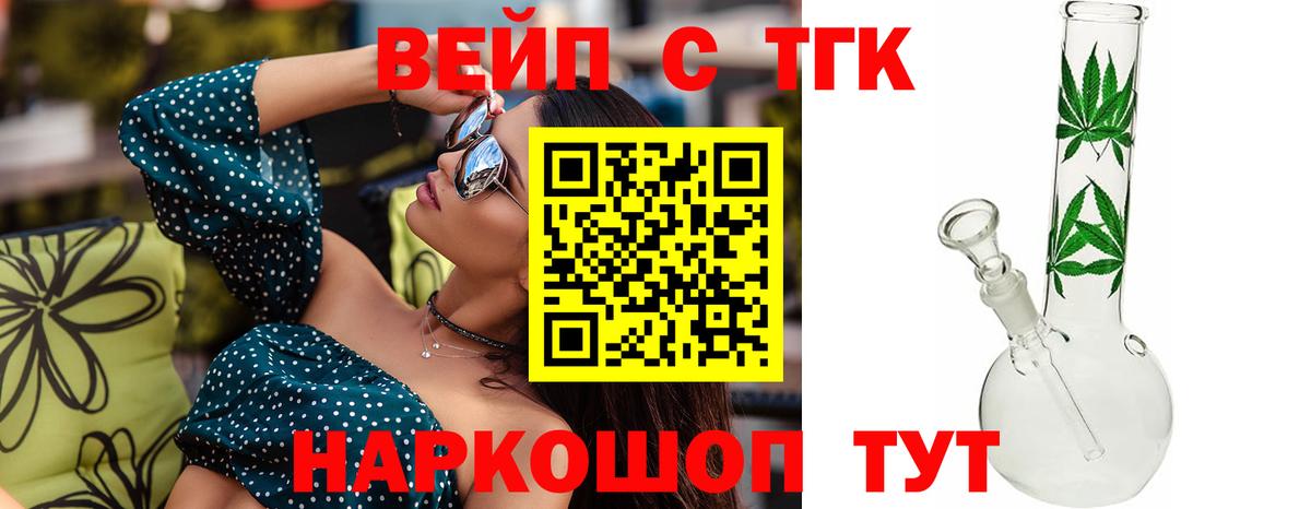 Каннабис Тюмень