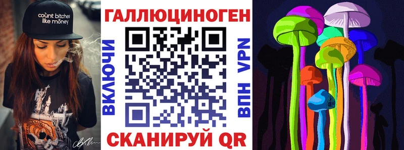 Псилоцибиновые грибы ЛСД  МЕГА tor  Тюмень  где купить  