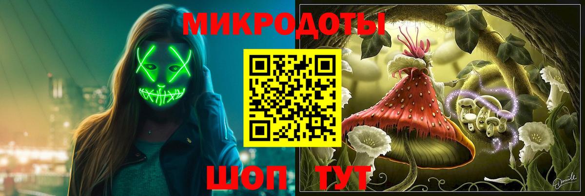 Галлюциногенные грибы ЛСД Тюмень