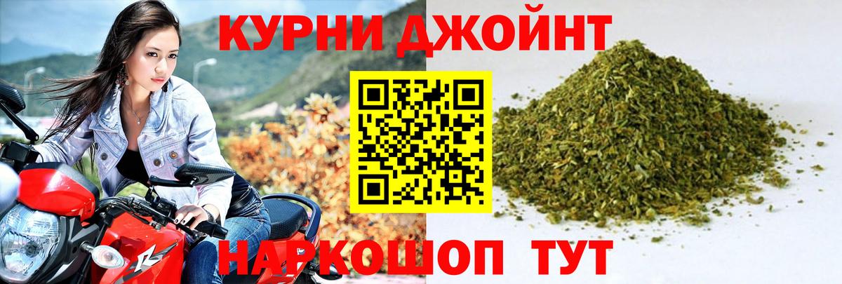 Тюмень  Марихуана VHQ  Вход с VPN  Бошки Шишки Bruce Banner 